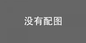 宝马开启大规模召回 累计近70万辆 涉及3系、5系、X3等