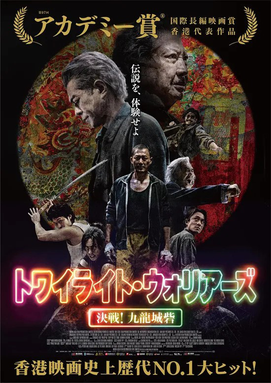 又爆了！《哪吒2》领衔“三驾马车”征服到了这里