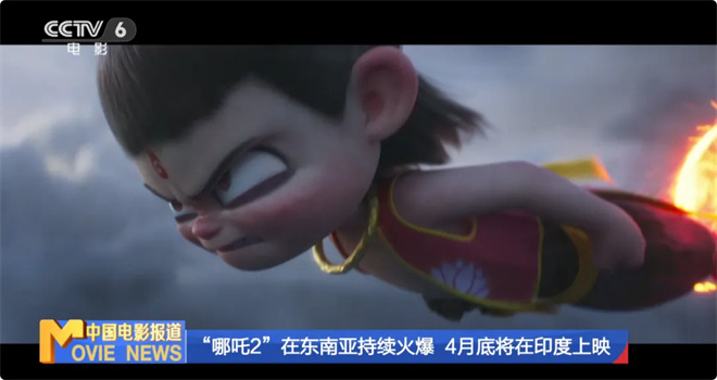 又爆了！《哪吒2》领衔“三驾马车”征服到了这里