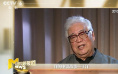 送别“曾科长”!表演艺术家于洋逝世,享年95岁