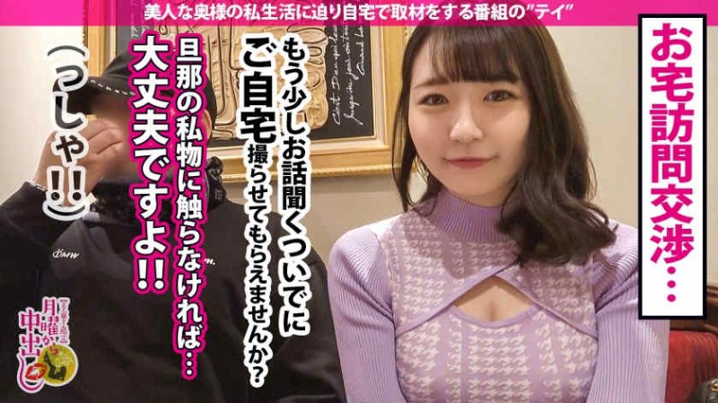 336KNB-214結婚1年半32岁