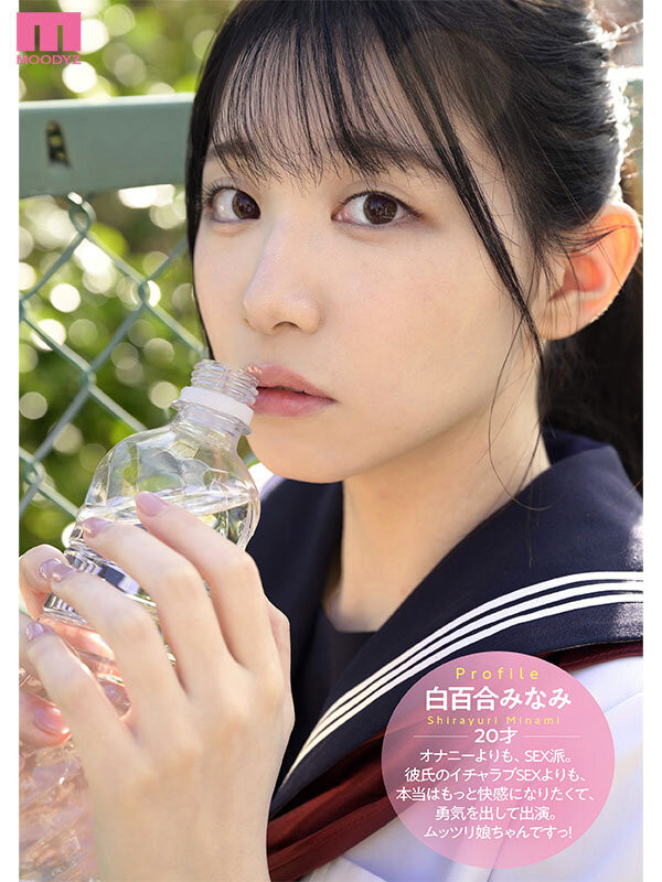 (MIFD-603)不输晨间剧女主角的美少女！她被男优撞得痉挛尖叫！