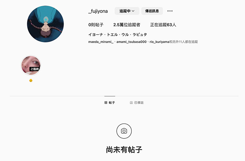 ADN-449,藤井いよな(藤井一夜)最新作品2023/03/07发布！