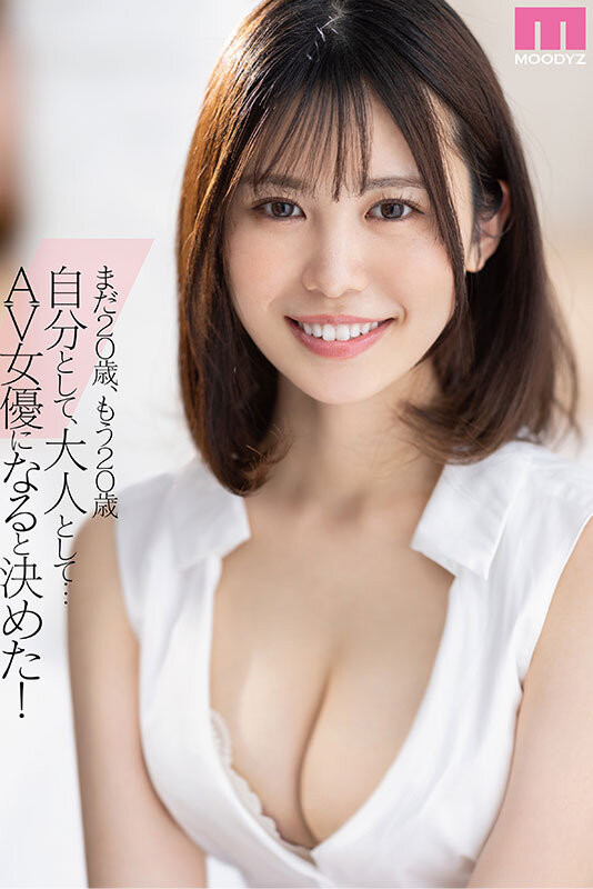 MIDV-396,白都四季(Shirato-Shiki)最新作品2023/08/01发布！