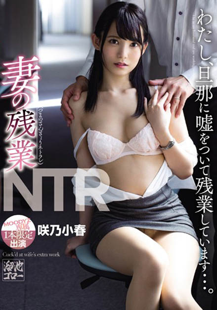 最新推荐！日俄混血偶像美少女《咲乃小春》精选作品介绍……