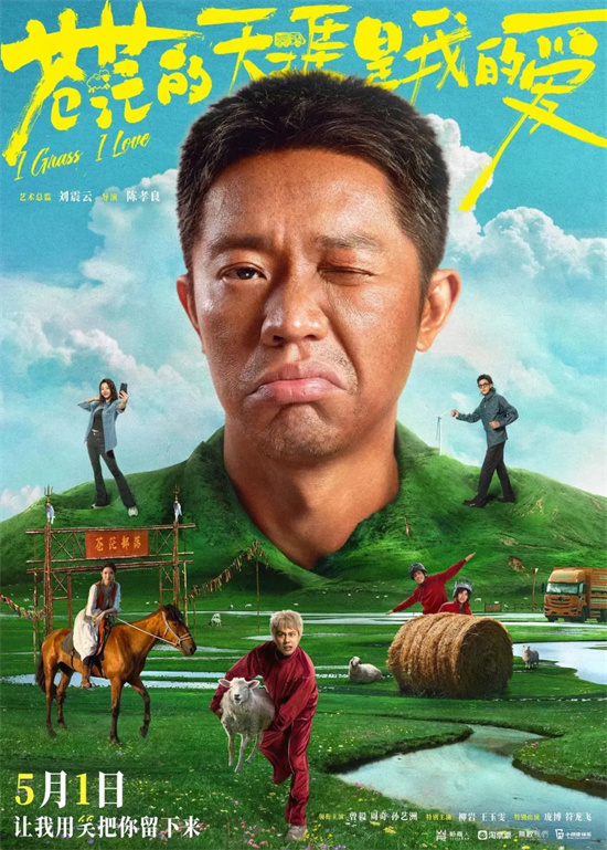 五一档观影指南：假期看电影，哪部新片最值得？