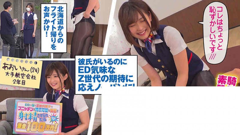 336KNB-189