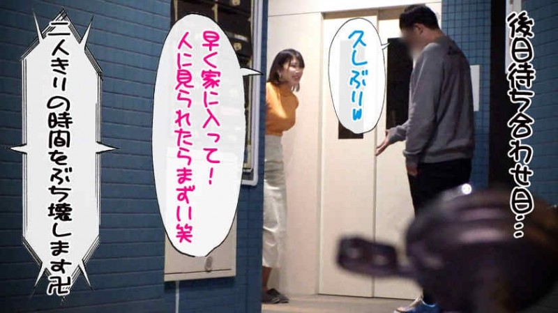 428SUKE-070