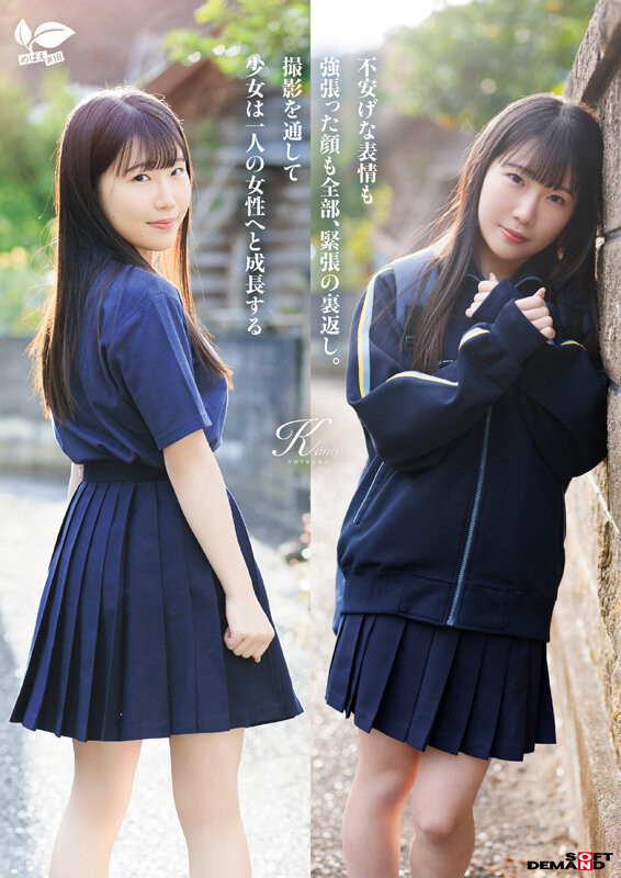 四ッ葉かな(四叶香奈)出道作品SDAB-330发布！娇小的纯白Body！吃了火车便当的她还被举起来干！