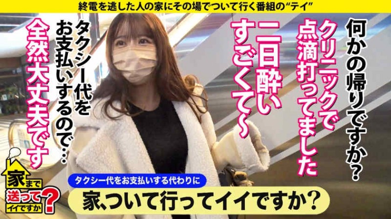 【735FVMD-008】丝袜美腿美臀有賀みなほ