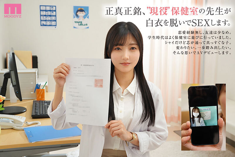 大槻百合香(大槻ゆりか)出道作品番号及封面，大槻百合香个人简介