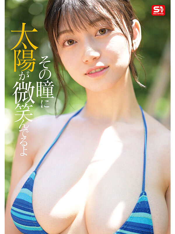 濑户环奈(瀬戸環奈)出道作品番号及封面，濑户环奈个人简介