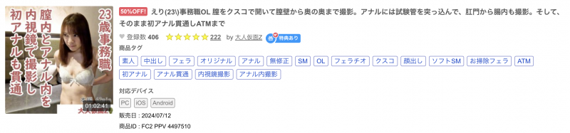 那位即将出道的高中老师其实是无码大王！