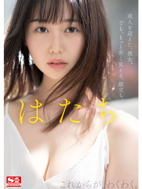 小坂七香出道作品番号及封面，小坂七香个人简介
