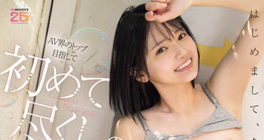 MIDA-302,「八坂凪」最新作品2025/08/28发布！