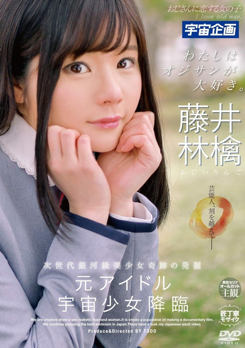 (fc2-ppv-3798238)前偶像落难!被无码卖家捕获的双马尾正妹是⋯