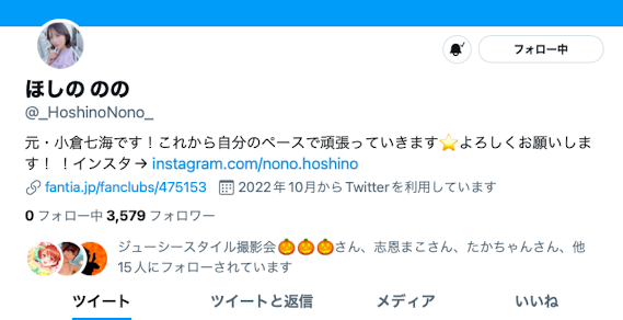 小仓七海引退!你不知道的秘密是⋯