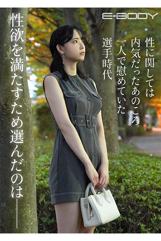 犬饲由真(犬飼ゆま)出道作品番号及封面,犬饲由真个人简介