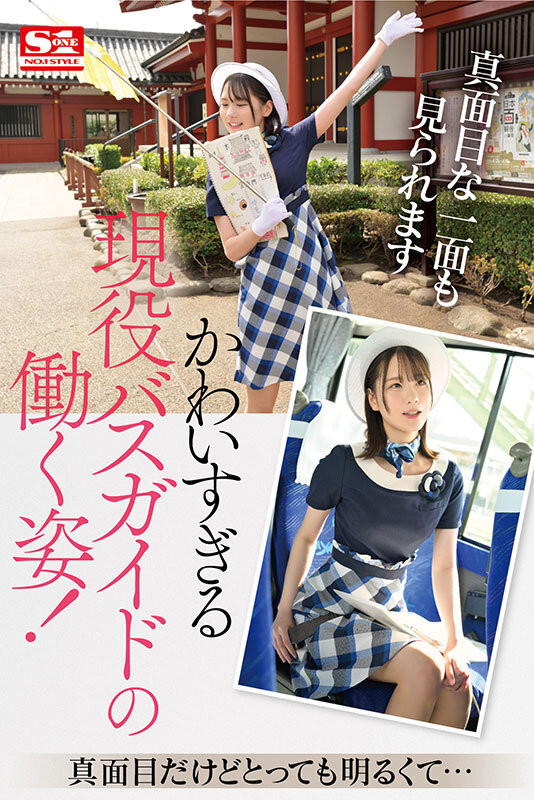 回想上一份工作⋯暗黑界的村神忍不住落泪!