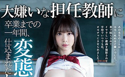 SSNI-923,吉冈ひより(吉冈日和,Yoshioka-Hiyori)最新作品2020/11/19发布!