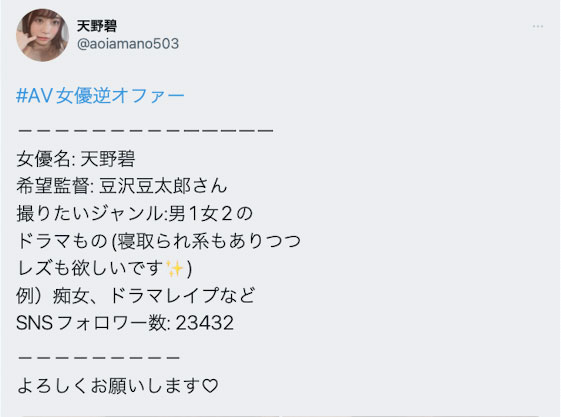 HMN-349,橘メアリー(橘玛丽)最新作品2023/02/28发布！