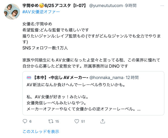 HMN-349,橘メアリー(橘玛丽)最新作品2023/02/28发布！