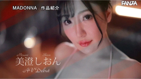 JUQ-270,美澄しおん(美澄紫苑)最新作品2023/05/09发布!