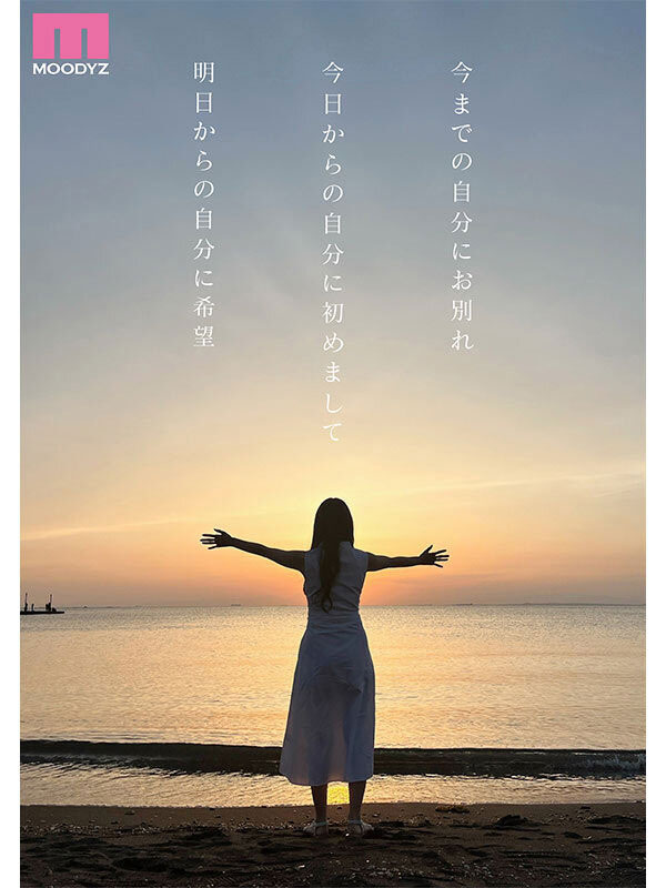 MIKR-049,「杉崎美纱」最新作品2025/11/04发布！