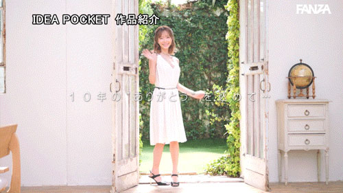 IPZZ-698,桃乃木かな(桃乃木香奈)引退作品2025/11/10发布！