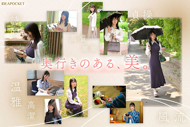 IPZZ-731,坂井美桜(坂井美樱)最新作品2025/11/10发布！