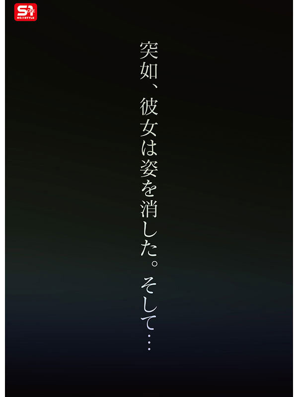 SNOS-025,「Soa」最新作品2025/11/10发布！