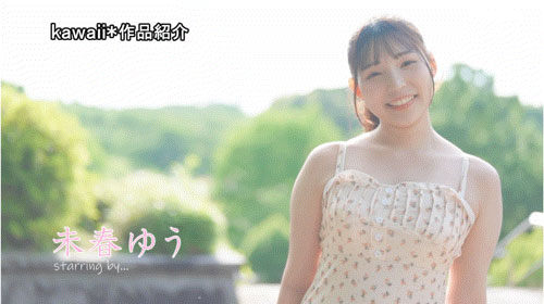 CAWD-894,未春ゆう(未春优)最新作品2025/11/04发布!