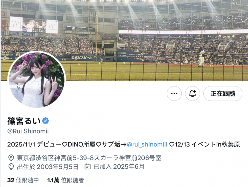 大感谢祭名单公布!Faleno集团有五大神秘!