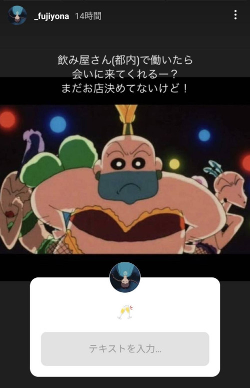 如果在餐酒馆打工你会想去看吗?IP社出道的她退役后是过这样的生活