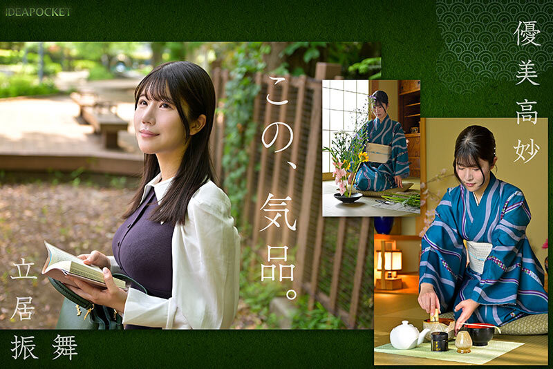 坂井美桜(坂井美樱)出道作品IPZZ-731发布!出身上流却很下流!IP社四大新人的第三位是H罩杯的疗癒女神!