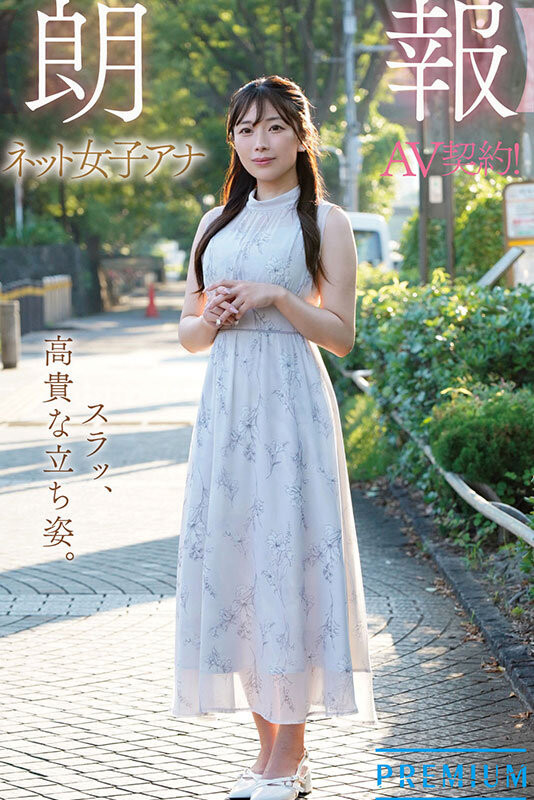 市濑爱梨(市瀬あいり)出道作品番号及封面,市濑爱梨个人简介