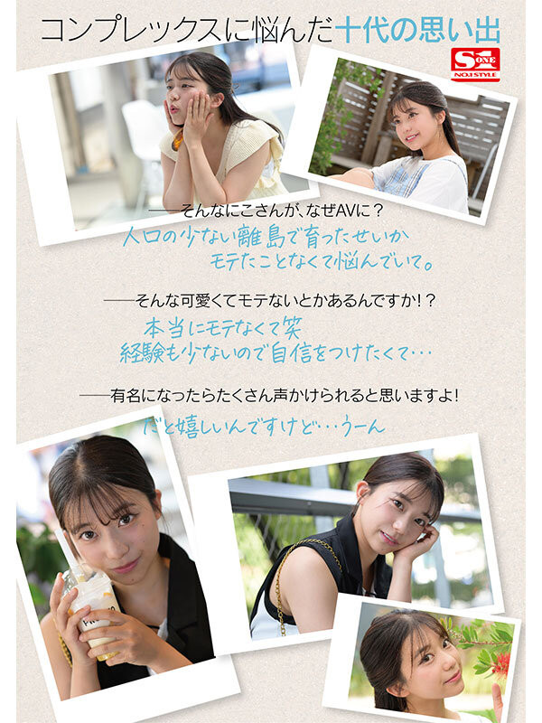 川越仁子(川越にこ)出道作品番号及封面，川越仁子个人简介