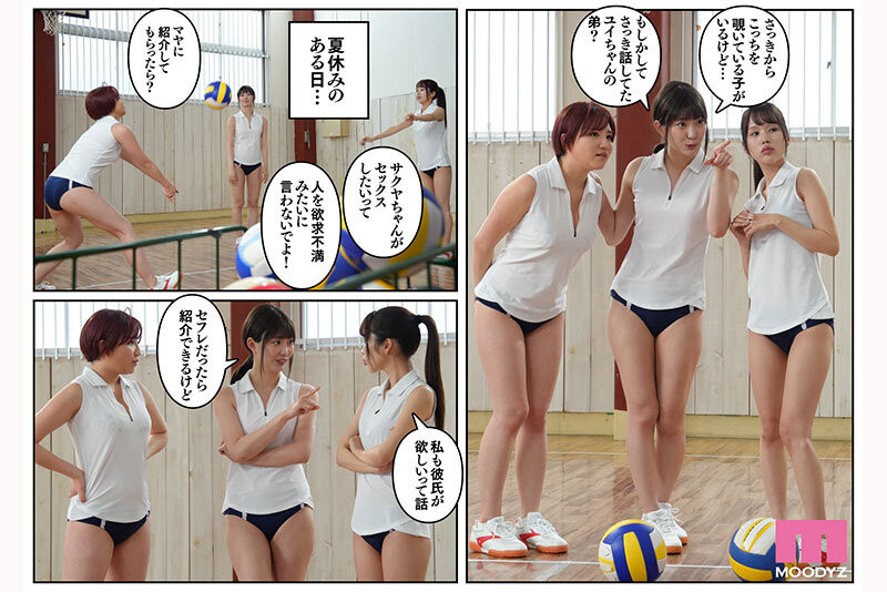 美谷朱音、新井リマ(新井里真)、天月あず(天月杏)共演作品MIMK-252发布!最强漫改强片!三种不同的女优榨干一根小弟弟!