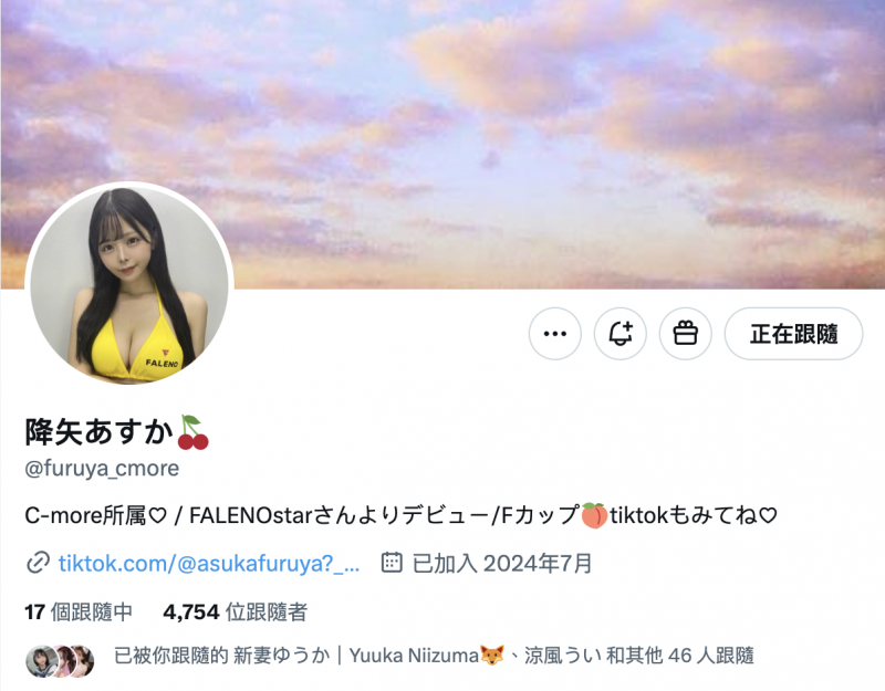 Faleno集团神操作、那位主题酒吧的好色妹子原来不是新人？