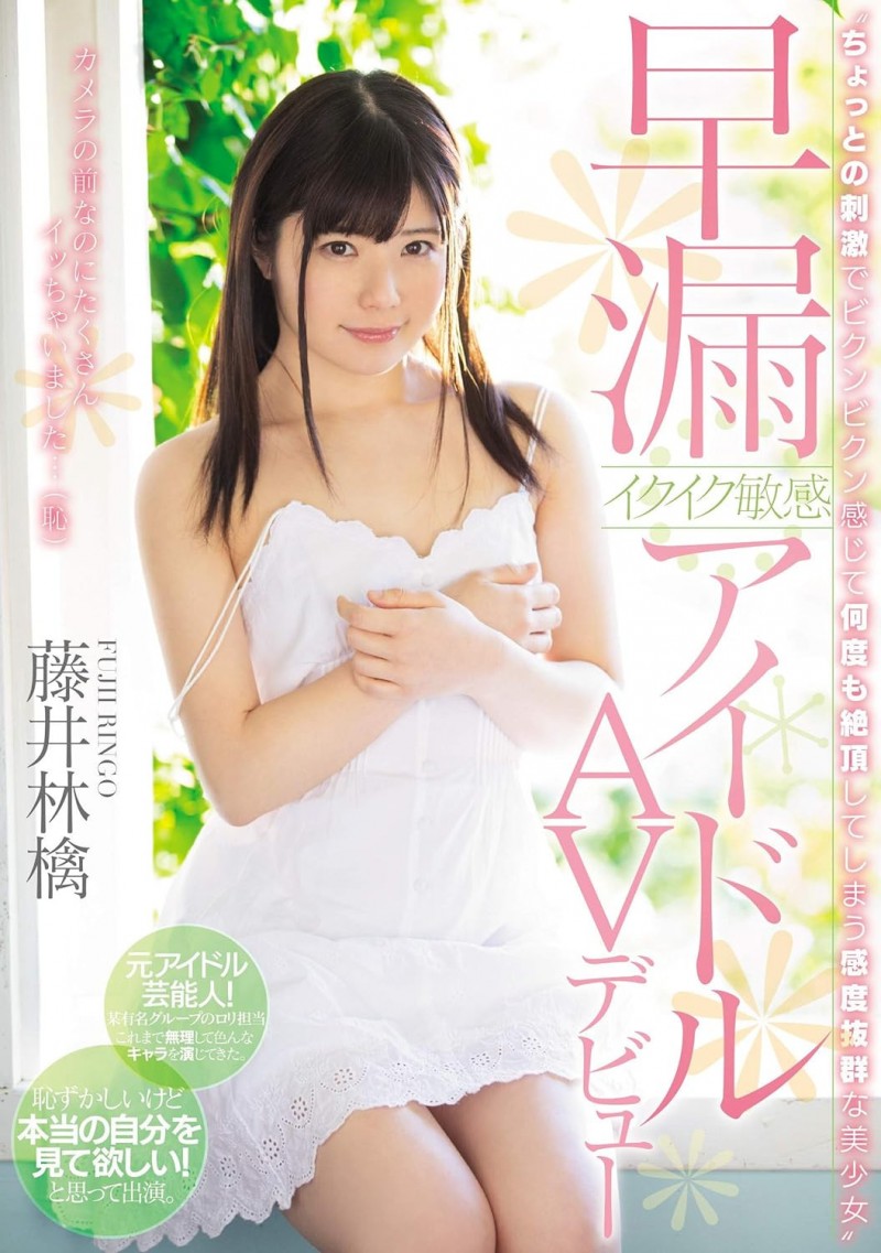 (fc2-ppv-3798238)前偶像落难!被无码卖家捕获的双马尾正妹是⋯