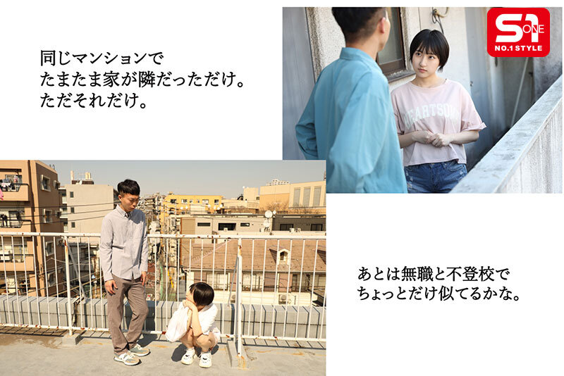 糸井瑠花作品CKCK-014发布！待业男子与失学少女尽情打炮！足不出户的火辣肉体关系