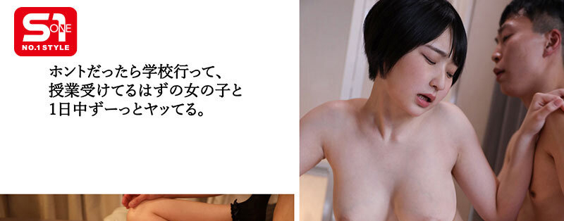 糸井瑠花作品CKCK-014发布！待业男子与失学少女尽情打炮！足不出户的火辣肉体关系