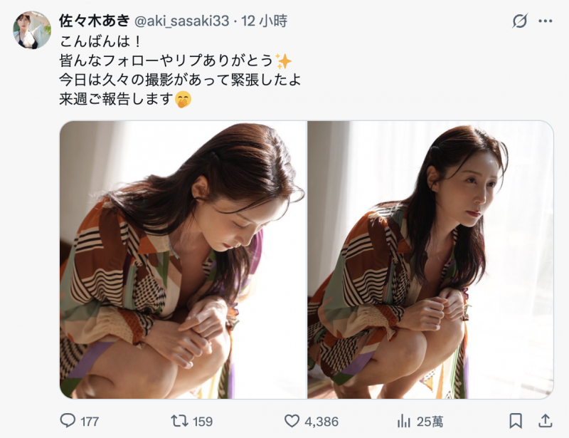 久违的摄影！超级美熟女「佐々木あき(佐佐木明希)」复出近了？