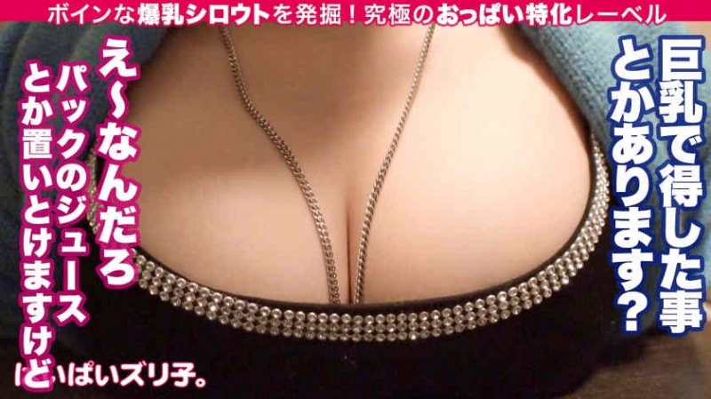 287HZGD-184羽咲美亜