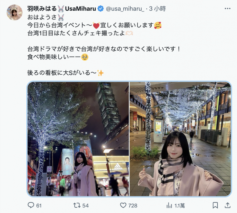 超爱大S版流星花园！洗衣店战神最喜欢的F4是？