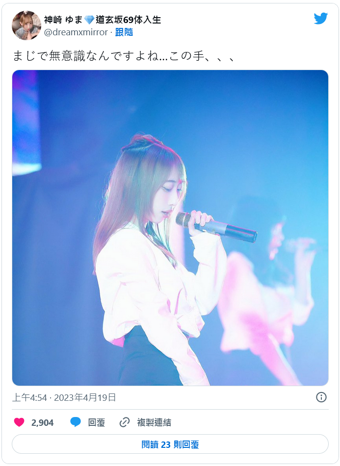 神崎由真(神崎ゆま)出道作品番号及封面,神崎由真个人简介