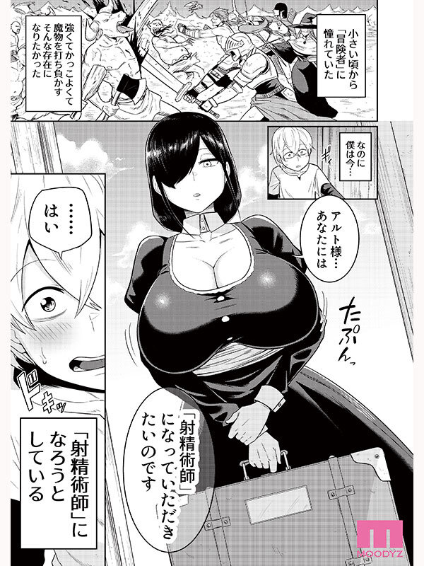 吉根柚莉爱(吉根ゆりあ)12月1日最新作品番号及封面，吉根柚莉爱个人简介