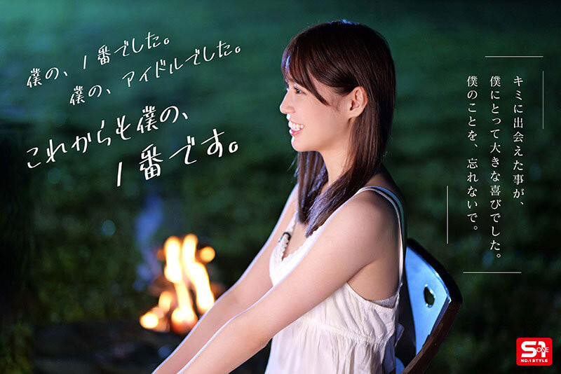 (SNOS-033)大家都可以参与！未歩なな(未步奈奈)的引退作是⋯