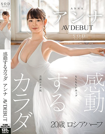 另开社群！日俄混血的她要回归暗黑界了！