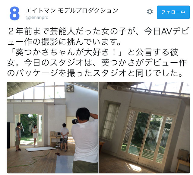 MXGS-916,阳向さえか(阳向纱耶香)出道作品流出！